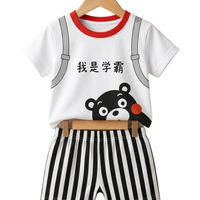 Campus Bear Tee Set