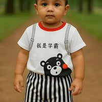Campus Bear Tee Set