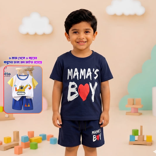 Mama's Boy Tee Set